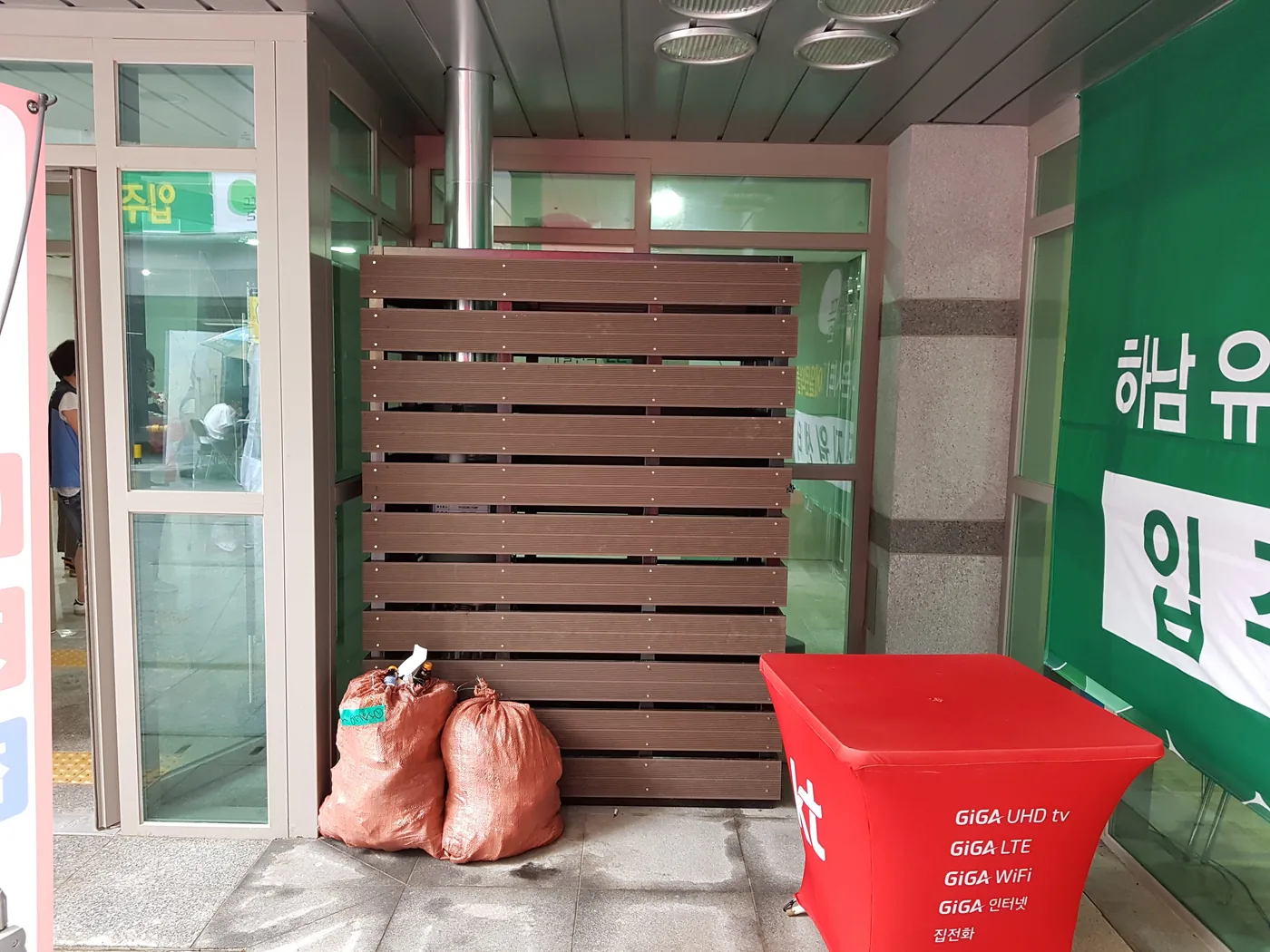 빌라 외벽공사